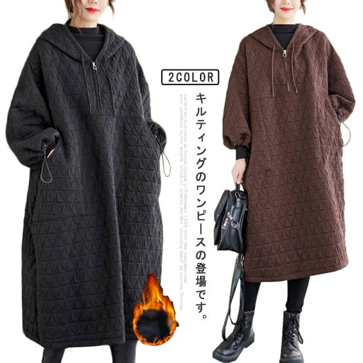 コート 中綿 コート ブルゾン レディース ジャケット アウター ジャケット M 羽織り ゆったり 防寒着 ショートコート 秋冬 軽量 無地 防寒 ノーカラー 大きいサイズ 防風 冬 秋 寒さ対策 上着 S キルティングコート L XL 2XL 3XL 4XL ブラック カーキ コート 中綿 コート ブルゾン レディース ジャケット アウター ジャケット M 羽織り ゆったり 防寒着 ショートコート 秋冬 軽量 無地 防寒 ノーカラー 大きいサイズ 防風 冬 秋 寒さ対策 上着 S キルティングコート L XL 2XL 3XL 4XL ブラック カーキ