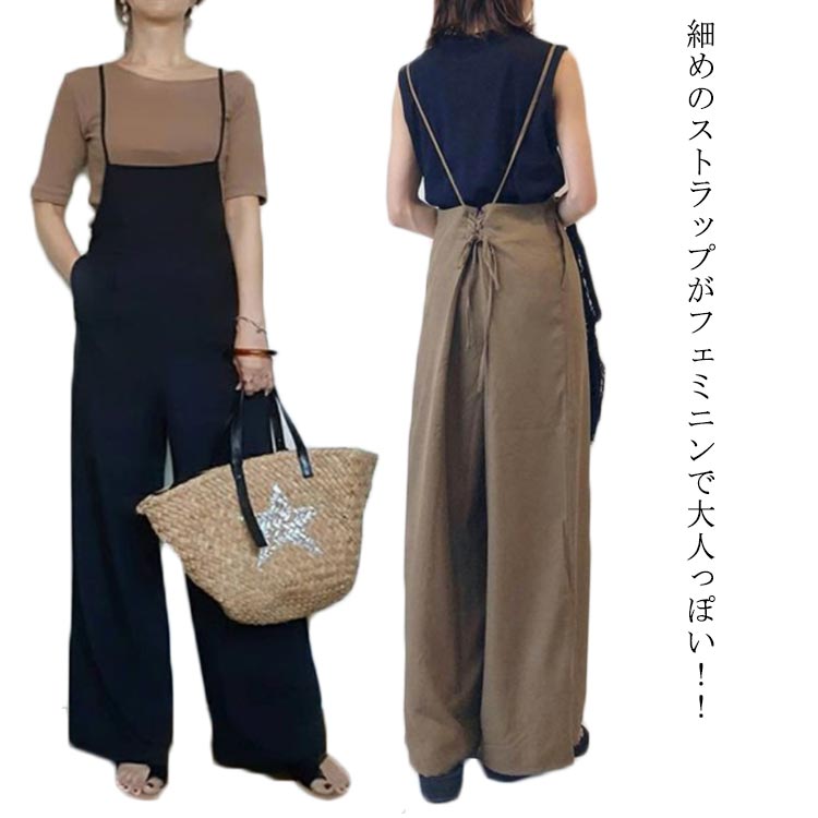 サロペット パンツ レディース 春夏秋冬 オールインワン きれいめ オフィス 仕事 ゆったり キャミワンピ キャミワンピース ワイドパンツ スリット 楽ちん 体型カバー ボトムス