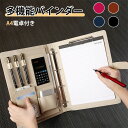 クリップボード a4 バインダー 電卓付きバインダー 多機能 革 ファイル収納 二つ折り フォルダ ファイル ペンホルダー 事務用品 名刺入れ 書類整理 手帳 ...
