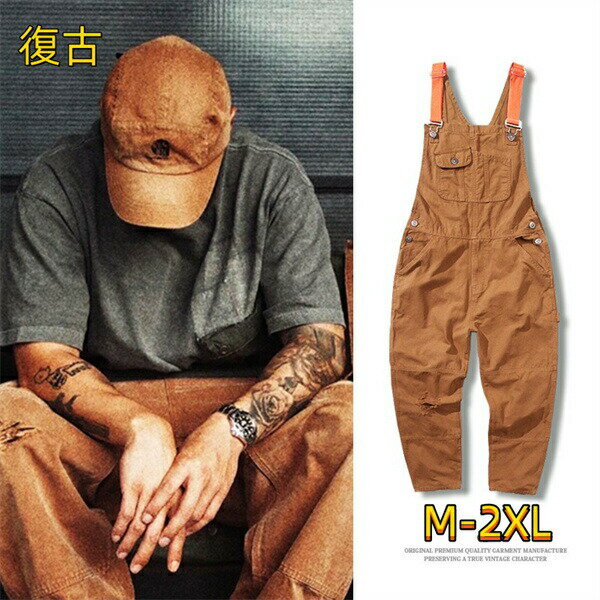 メンズ カーゴパンツ オーバーオール M~2XL オールインワン 男性 作業着 つなぎ服 つなぎ パンツ ズボン ロングパンツ シンプル 男女兼用 ロングパンツ オールインワン つなぎ 作業服 ワイドパンツ カジュアル 体型カバー
