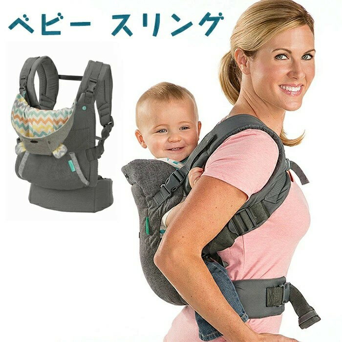 抱っこ紐 ベビー スリング 前向き抱き おんぶ 通気性 軽量 ベビーキャリア 防風帽子 収納ポケット付き 赤ちゃん 洗濯機で洗える 新生児から3歳 寝かしつけ 散歩 旅行 ダークグレー JOLNN