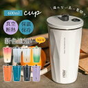 【送料無料】夏 直飲み マグボトル 持ち運び 保冷 漏れない 大容量 蓋付き 保温 水筒 ストロー付き タンブラー(3)