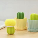 【送料無料】 3点セット キッチンクロス 食器用スポンジ キッチンスポンジ 台所用スポンジ スポンジホルダー 食器用スポンジ スポンジラック