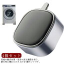 【送料無料】騒音対策 嵩上げ フットパッド 洗濯機かさ上げ台 洗濯機アクセサリー 4個セット 洗濯機置き台 防振ゴム