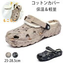 【送料無料】かわいい 蒸れない 通気性 滑らないサンダル保温 歩きやすい 2way 軽量 メンズ 厚底クロッグサンダル サンダル 裏起毛クロック(3)