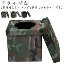 【送料無料】断水 仮設トイレ トイレ キャンプ 簡易トイレ ポータブルトイレ 非常用トイレ 折り畳み 携帯 防災(3)