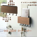 キーフック 玄関 壁掛け キーハンガー キーボックス 鍵かけ 鍵 フック 鍵置き 壁掛け 鍵掛け 収納 ウォールフック 小物入れ 収納ケース付き おしゃれ 両面テープとネジ付き鍵フック 亜鉛合金 ドア マスク 玄関/キッチン/オフィス 胡桃木の色