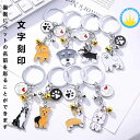 【送料無料】金属製のキーホルダー ペットの犬 キーホルダー アイデア ストラップ ペット オリジナル ンキーホルダー 記念品 オーダーメイド ペット オリジナル...
