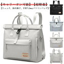 【送料無料】手提げ 仕事 3way メンズ ショルダーバッグ 15.6インチ パソコンケース パソコンバッグ 16インチ レディース ビジネスバッグ