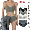 【送料無料】ブラジャー カップ付き ブラトップ 上下セット インナーセット 2組セット レディース セットアップ ショーツ ブラジャー(4)