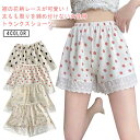 【送料無料】下着 ペチコート インナーパンツ ナイトウェア ショートパンツ ペチパンツ レディース トランクス