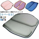 【送料無料】ジェルクッション 体圧分散 クッション 大きめ 47×47×3cm ゲルクッション 車クッション 特大(2)
