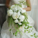 【送料無料】清楚 キャスケード ブーケ 結婚式 ウエディングブーケ 造花 シルクフラワー ガール 花束 フラワー ギフト インテリア おじゃれ ナチュラル ホワ...