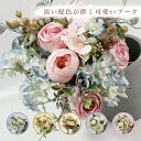 【送料無料】ス イエロー ブラウン 茶色 ワインレッド 赤 造花 結婚式 ジェブフラワー ナチュラル ラウンド型ブーケ 造花ブーケ ウェディング ウエディング ...