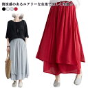 スカーチョ 綿麻風 ワイドパンツ 袴パンツ レディース きれいめ スカート見え スカンツ ウェストゴム イージーワイドパンツ ガウチョパンツ 2枚 体型カバー 9分丈 薄手 キューロットパンツ ポケット付き 夏パンツ 春夏 送料無料