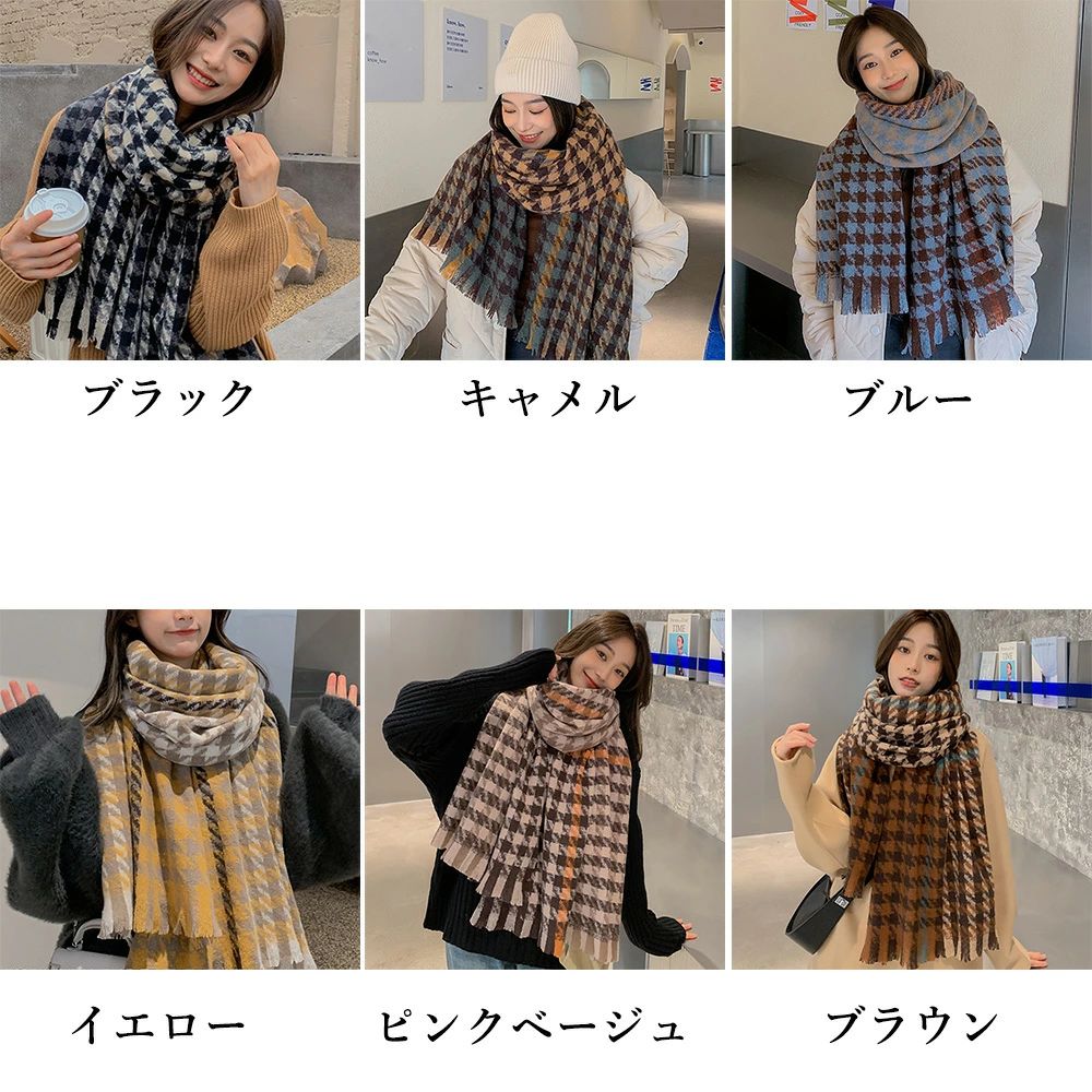 【送料無料】暖かい プチプラ ショール オルチャン フリンジ ネックウォーマー ふんわり防寒保温 ボリューム感 レディース