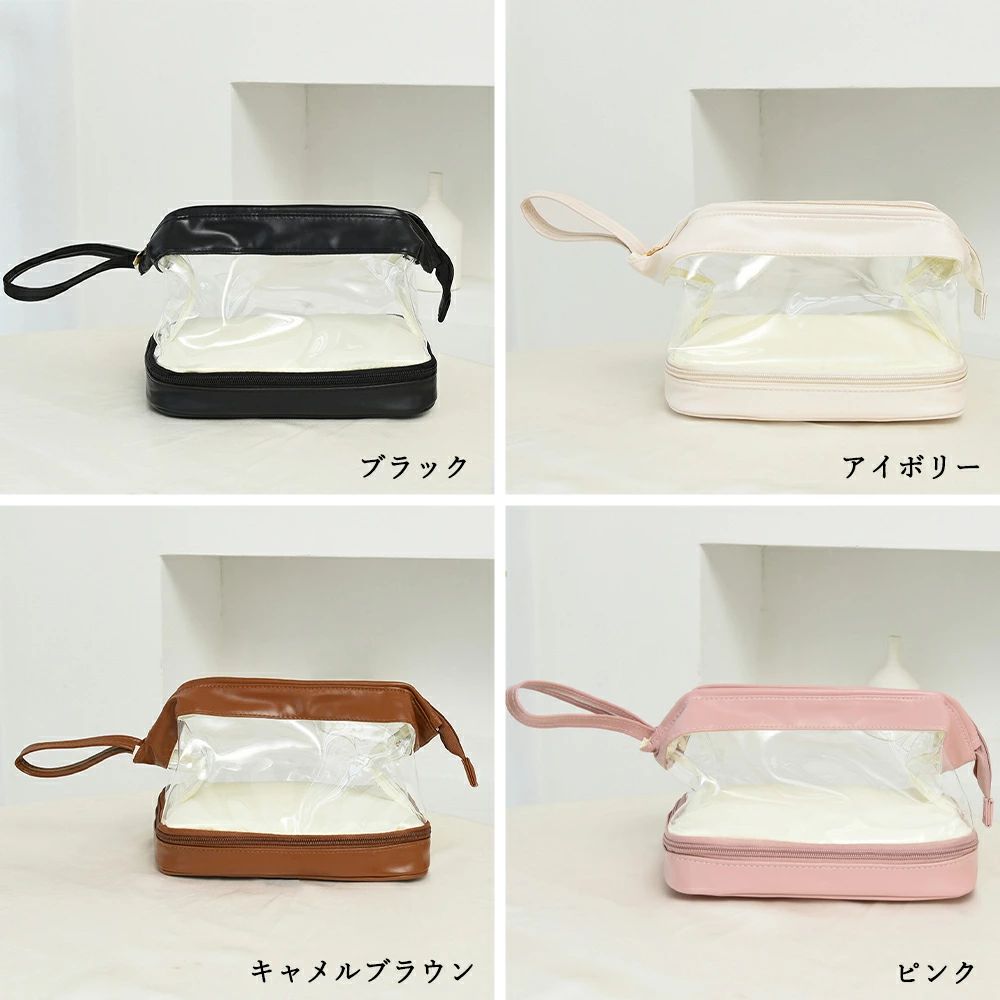 【送料無料】おしゃれ トラベルポーチ 温泉 大容量 メイク道具収納 小物入れ ブラシ入れ メイクポーチ コンパクト 韓国 自立