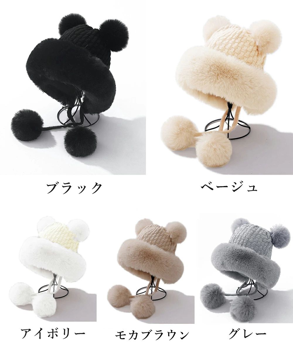 【送料無料】厚手帽子冬 ふわふわファーハット もこもこ裏起毛帽子 小顔見せ 防風保温防寒帽子 暖かいニット帽子レディース