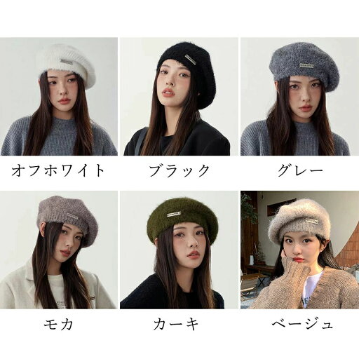 【送料無料】おしゃれ かわいい トレンド感 丸み 柔らかい ぼうし 折りたたみ 小顔 合金飾り ベレーぼうし ハット 秋冬 レディース 【送料無料】おしゃれ かわいい トレンド感 丸み 柔らかい ぼうし 折りたたみ 小顔 合金飾り ベレーぼうし ハット 秋冬 レディース