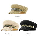 【送料無料】可愛い 軽い 人気 大人 トレンド レトロ マリンキャップ キャップ つば広 UV対策ぼうし レディース 夏 韓国 小顔