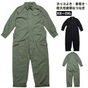 【送料無料】農作業 ガーデニング つなぎ アウトドア シンプル 春 長袖 DIY メンズ レディース 作業着 秋冬 かっこいい(4)