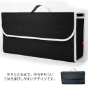 【送料無料】取っ手 小物整理 滑り止め カーボックス 軽量 多機能 持ち手付き フタ付き 折りたたみ 収納ケース 車載 大容量 収納ボックス