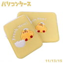 【送料無料】レディース インナー バッグ かわいい 保護ケース 11/13/15インチ ノートパソコン PCケース パソコンケース