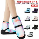 バレエ ギフト あったか ブーツ 男の子 バレエ用品 バレエ ウォームアップ 女の子 ブーツ ジュニア レディース 紫 男女兼用 メンズ 大人バレエ 舞台 リハ...