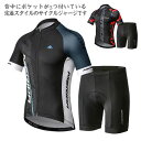 夏用サイクルジャージ ロードバイク サイクルジャージ 上下セット レディース ウェア 自転車ウェア 半袖ウエア uv対策 自転車服 半袖 サイクルウエア ビブパ...