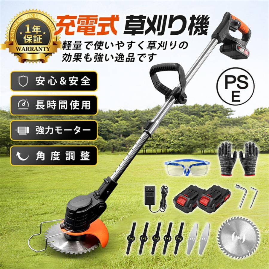 楽天市場】マキタ電源コード式草刈機の通販 楽天市場】マキタ電源コード式草刈機の通販