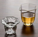 中国伝統茶器 茶海茶漉しお得2点セット 公道杯 ガラス製 中国茶 台湾茶 烏龍茶 ウーロン茶 茶葉