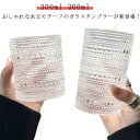 ガラス 360ml ガラスカップ 300ml グラス 2個セット 耐熱ガラス コップ ドット柄 水玉柄 コーヒー レトロ タンブラー 透明 高級感 冷茶 ガラス...