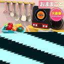おままごとセット キッチントイ おもちゃ 知育玩具 28/61/86/110点セット ままごと お鍋セット リアルな食材 切る遊び ごっこ遊び 親子遊び 子供 ...