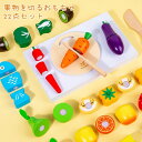 木のおもちゃ 果物を切るおもちゃ ブロック 積み木 立体パズル 知育玩具 キッチンカット 野菜 果物認知 切る遊び 食べ物 食材 包丁 料理 おままごとセット ...