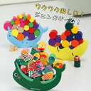積み木 知育 お月さまバランスゲーム 知育玩具 積木 知育 つみき ブロック おもちゃ 木製 紐通し 室内遊び おうち遊び 女の子 男の子 キッズ 子供 オモチ...