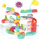 お風呂おもちゃ おふろおもちゃ 水遊び 組み立て式 レールおもちゃ レールセット 分岐器 水車 アヒル 観覧車 コップ シャワーおもちゃ 水おもちゃ 吸盤おもち...