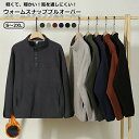 ウォームスナッププルオーバー フリースジャケット ハーフジップ アウター ヘリテージ メンズ ジャケット 裏起毛 揺粒絨 防風 通勤 旅行 長袖 トップス アウ...