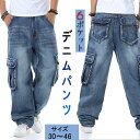 6ポケット デニムカーゴパンツ メンズ ゆったり デニムパンツ 大きいサイズ ロング丈 バギーパンツ 太め カーゴパンツ 長ズボン ゆったりパンツ カジュアルパンツ 袴パンツ 大きめ ジーンズ ダンス衣装 ヒップホップ ストリート系 おしゃれ 春夏秋 綿 無地 ラシニコ(4)