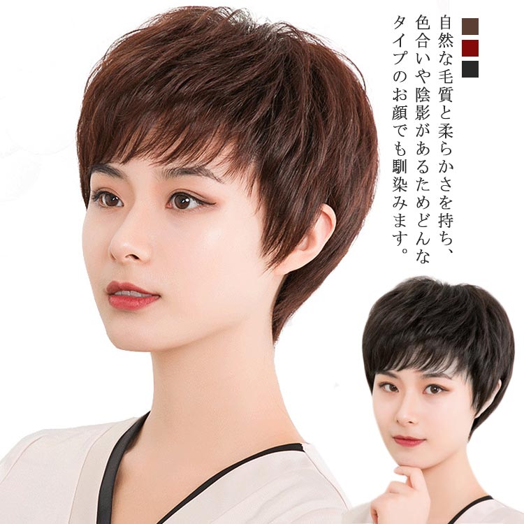 ウィッグ 中高年フルウィッグ 人毛100% 女性用かつら 母のウィッグ 医療用ウイッグ ショート 手植え 脱毛 カール レディース 人毛100% おしゃれ パーマ ふんわり 通気性 40大 50代 60代