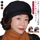 ニット 婦人 医療用帽子 ウィッグ付き帽子 キャスケット ウィッグ 髪付き帽子 帽子 30代 レディース 秋 ウィッグ付き 付き 帽子 冬 帽子付きウィッグ ニ...