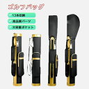 ゴルフバッグ レディース メンズ キャディーバッグ 練習用 カバー 小物 13本 スタンド クラブケース 13本収納 大容量ポケット ゴルフ セルフスタンドバッ...