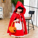 ハロウィン 衣装 子供 女の子 コスプレ 仮装 コスチューム キッズ 赤ずきんちゃん 子供ドレス 赤ずきん ケープ 子供服 ワンピース 童話 発表会 赤 パーテ...