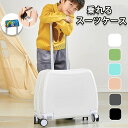 乗れるキャリーケース キッズスーツケース 乗れる キャリーケース 子供 乗れる 機内持ち込み 子供用 キッズ 子供スーツケース 多機能 スマホスタンド usbポート子供キャリー 子供用 乗れる 出かけ便利 旅行 キッズスーツケース 多収納 小型 Sサイズ 1~3泊 超軽量 静音(4)