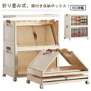 組み立て不要 収納ボックス キャスター付き キッチン収納 折りたたみ 折り畳み 扉付き 2段 蓋付き コンテナ 積み重ね 衣類収納 衣装ケース 整理整頓 おしゃ...