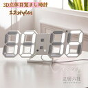 LED柱時計 時間管理 置き時計 一日の始まり ナチュラル 目覚まし 温度/湿度感応 静音 おしゃれ シンプル 置き時計 アラーム ギフト ブラック 軽量 北欧...