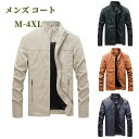 メンズ 革ジャン ジャケット メンズ ライダースジャケット pu レザー コート ブルゾン 秋冬服 新作 アウター アメカジ