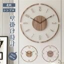 壁掛け時計 壁掛け おしゃれ 北欧 木製 アクリル 掛時計 壁掛け時計 ウォールクロック インテリア時計 インテリアクロック 子供部屋 寝室 リビング 店舗 おしゃれ 北欧 ウッド 豊富なデザイン シンプル 高級感溢れる 新生活 贈り物 新築 開店祝い 記念 静音
