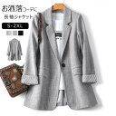 ジャケット レディース 単品 春 夏 スーツ クールビズ 無地ジャケット サマースーツ 長袖 洗える ビジネス 通勤 オフィス 大きいサイズ サマー スプリング...