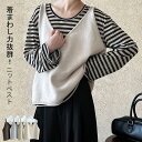 ニット ベスト レディース Vネック ニット ベスト ノースリーブ キャミソール タンクトップ トップス ニットキャミソール ニットキャミ ニットトップス レイ...