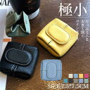 新生活 気楽 ミニ財布 ミニウォレット レディース メンズ 小さい財布 ボックス型 小銭入れ ミニマル コインケース 財布 レザー コンパクト 革 財布 小さい...